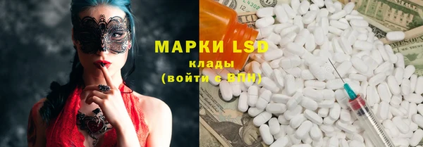 mdma Бронницы