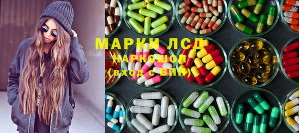 mdma Бронницы