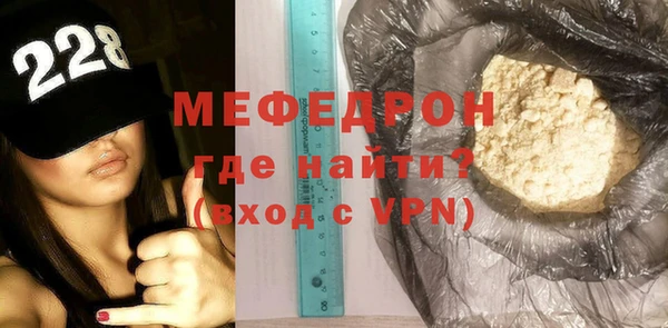 мефедрон VHQ Бородино