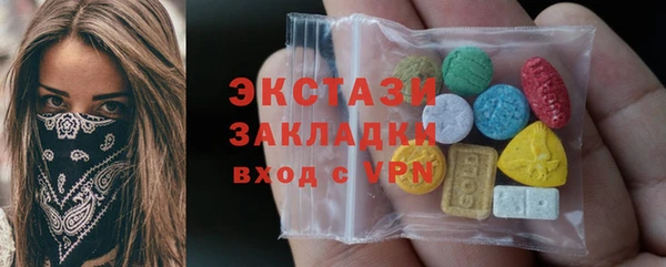 mdma Бронницы